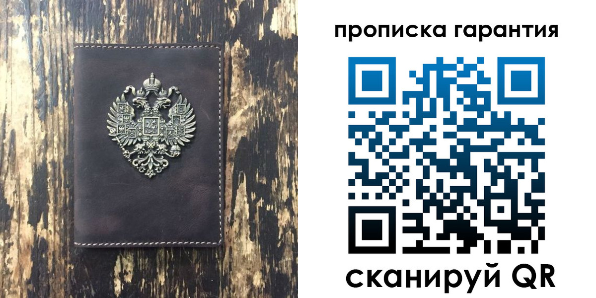 временная регистрация госуслуги в Благодарном