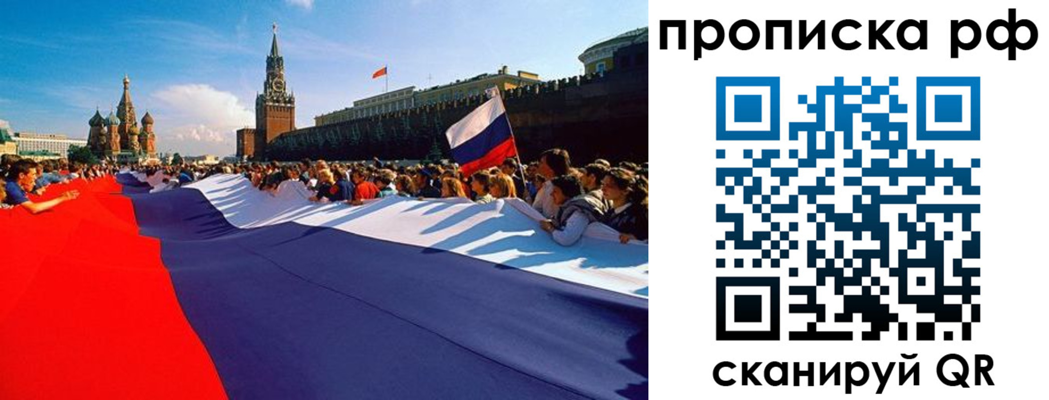 прописка от собственника в Благодарном
