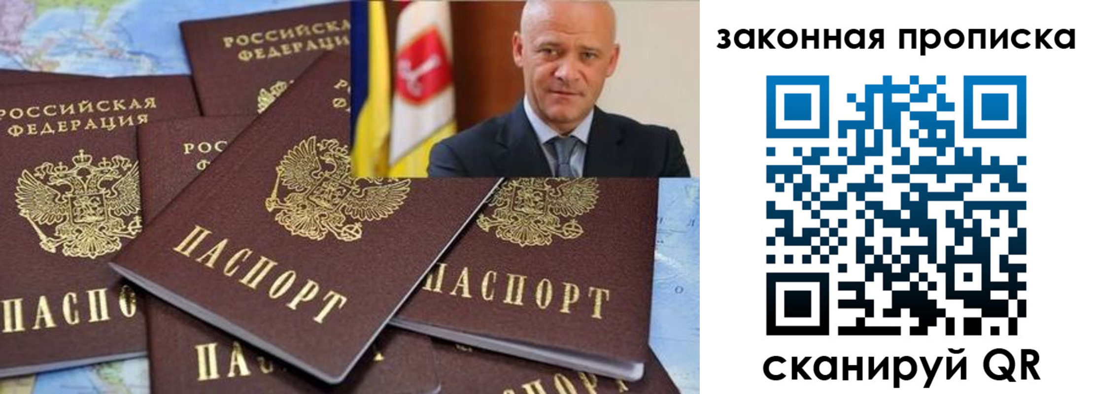 временная регистрация 2025 в Благодарном